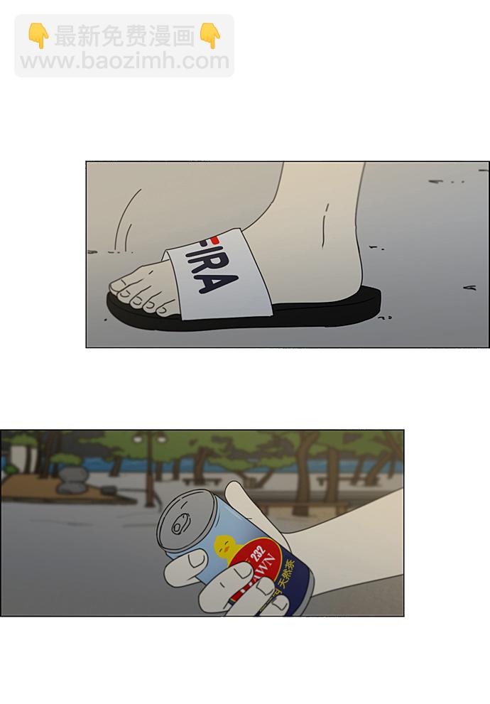 🍔恋爱革命 [第228话] 在海边发生的事（8） 第38页