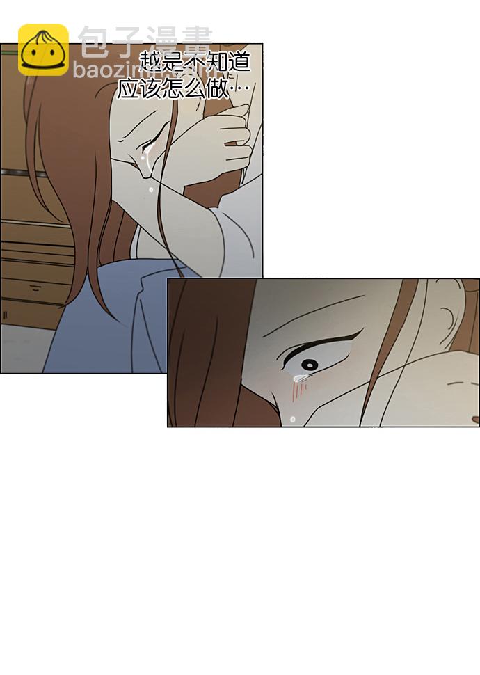 🍔恋爱革命 [第228话] 在海边发生的事（8） 第49页