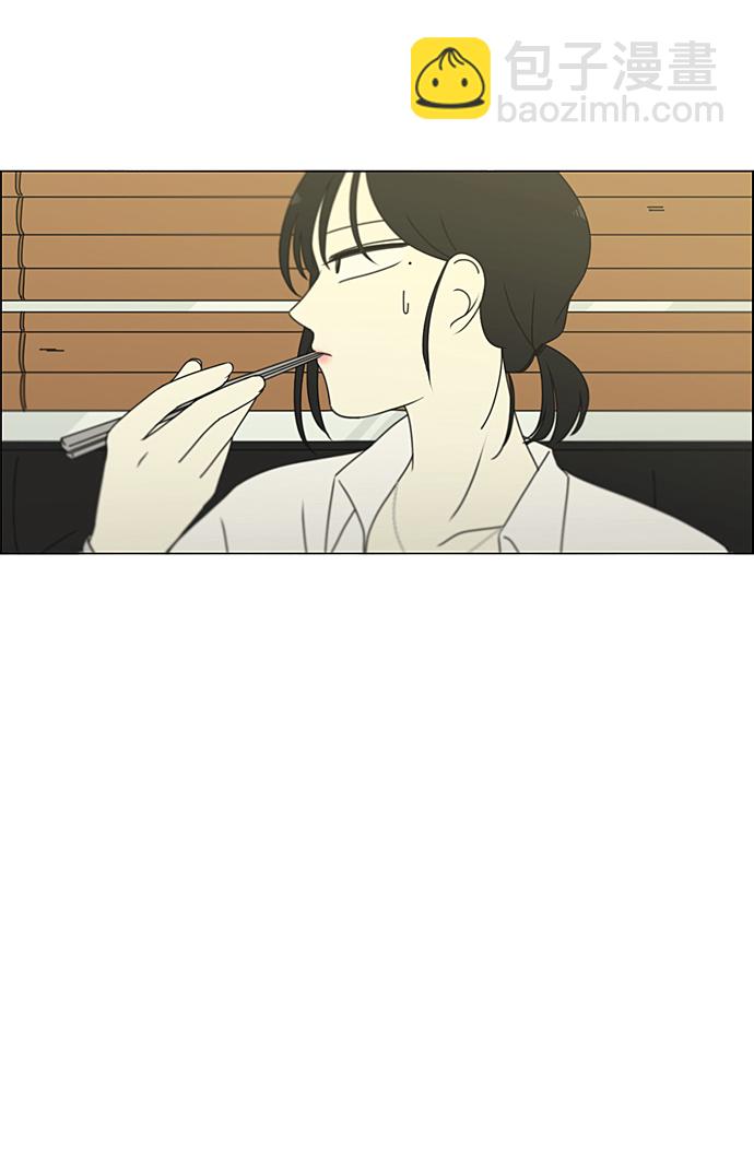🍔恋爱革命 [第230话] HBJY 第10页