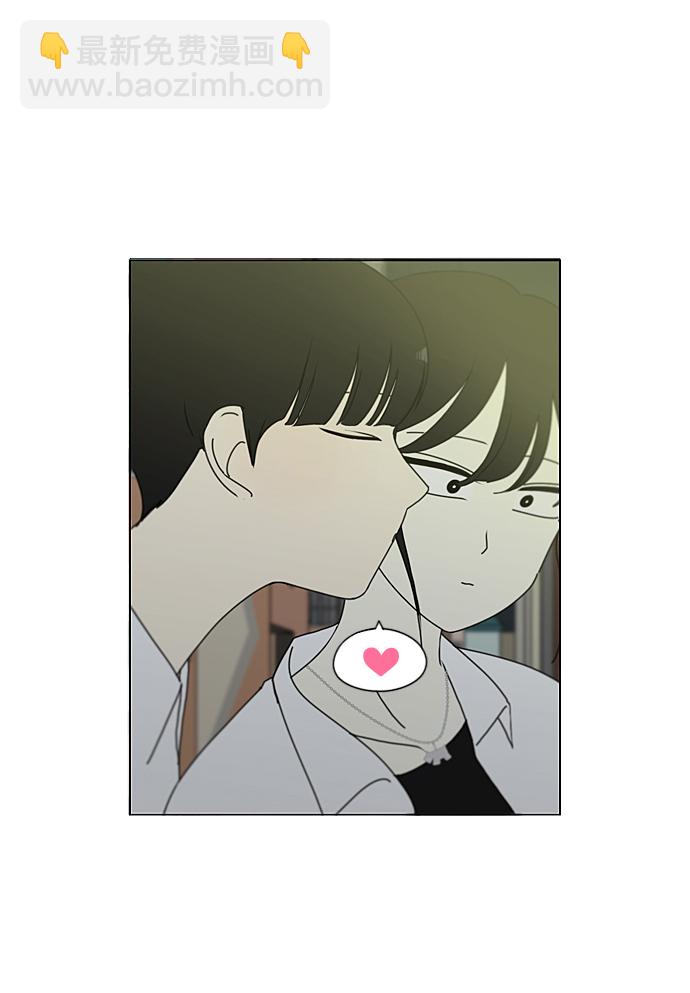 🍔恋爱革命 [第230话] HBJY 第41页