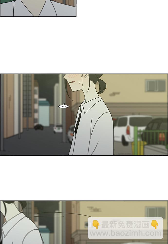 🍔恋爱革命 [第230话] HBJY 第44页
