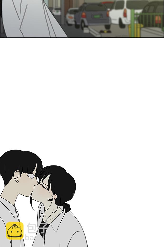 🍔恋爱革命 [第230话] HBJY 第45页