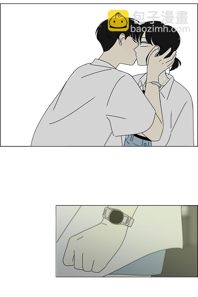 🍔恋爱革命 [第230话] HBJY 第48页