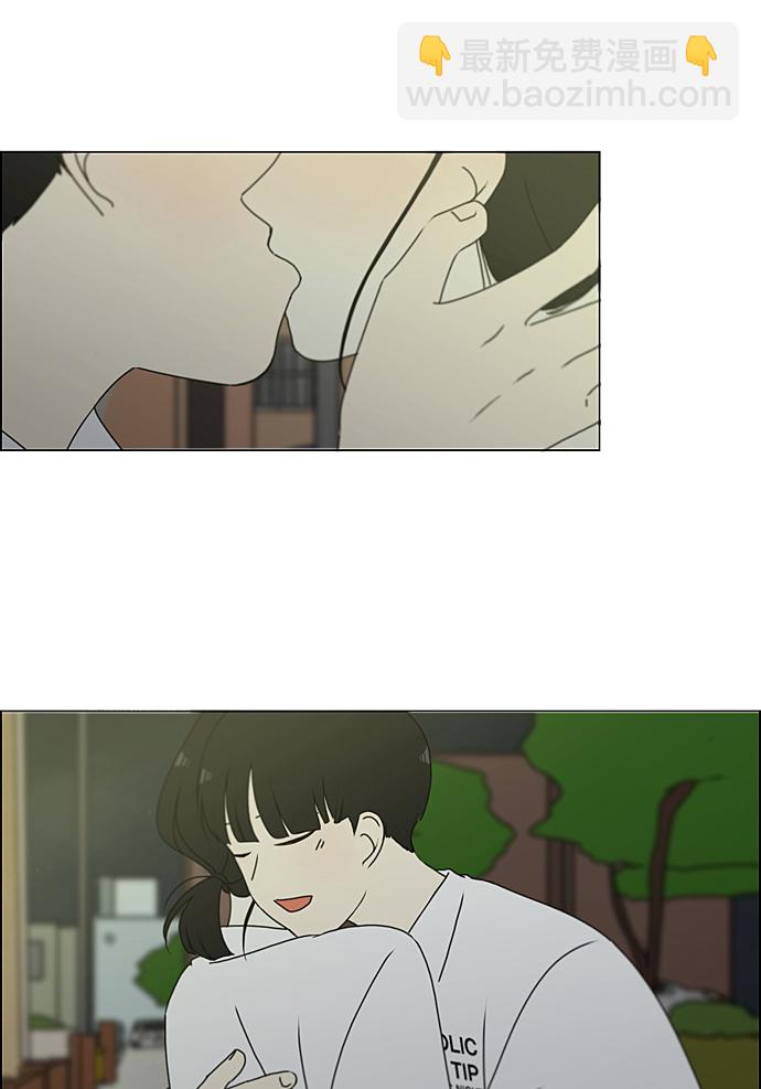 🍔恋爱革命 [第230话] HBJY 第49页