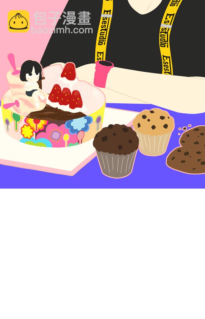 🍔恋爱革命 [第230话] HBJY 第7页