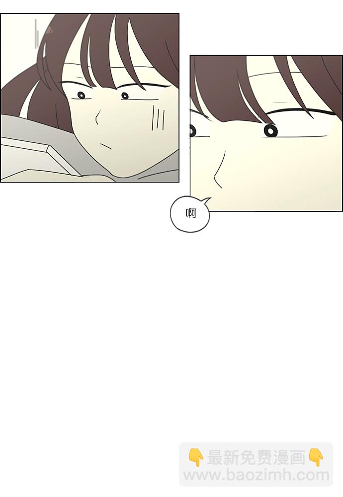 🍔恋爱革命 [第234话] Luv coin 第38页
