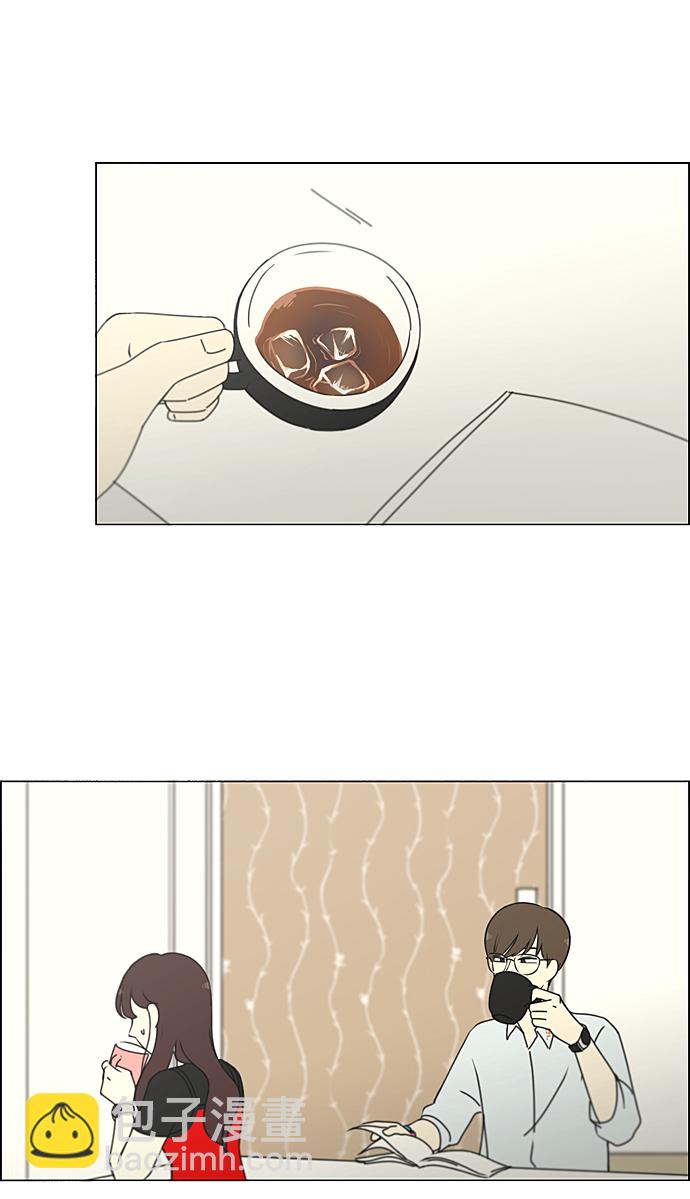 🍔恋爱革命 [第234话] Luv coin 第49页