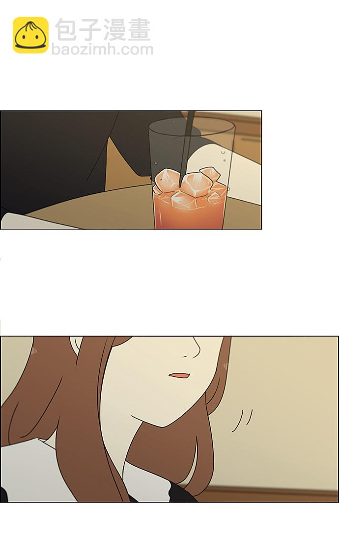 🍔恋爱革命 [第236话] Insert coin 第2页
