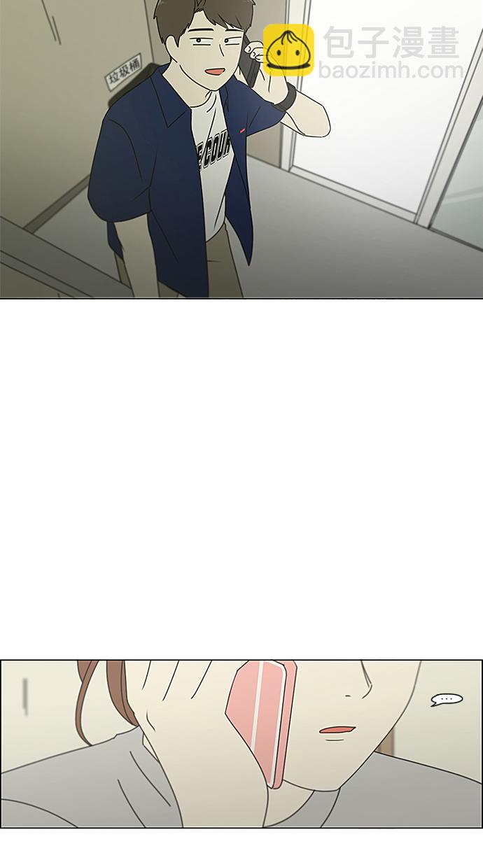 🍔恋爱革命 [第236话] Insert coin 第24页