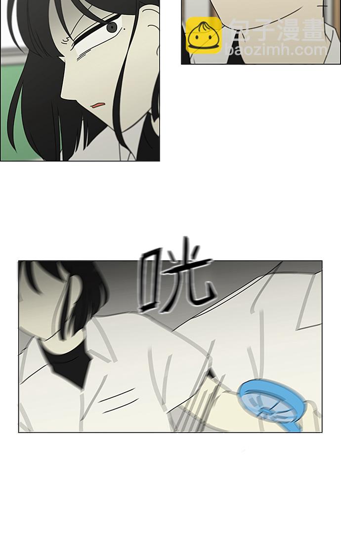🍔恋爱革命 [第236话] Insert coin 第49页