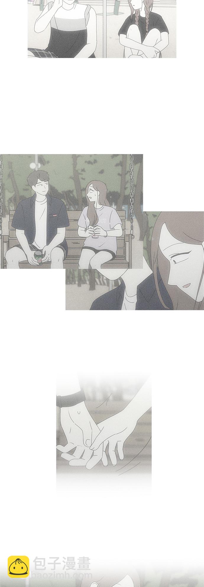 🍔恋爱革命 [第238话] 木头椅子 第17页