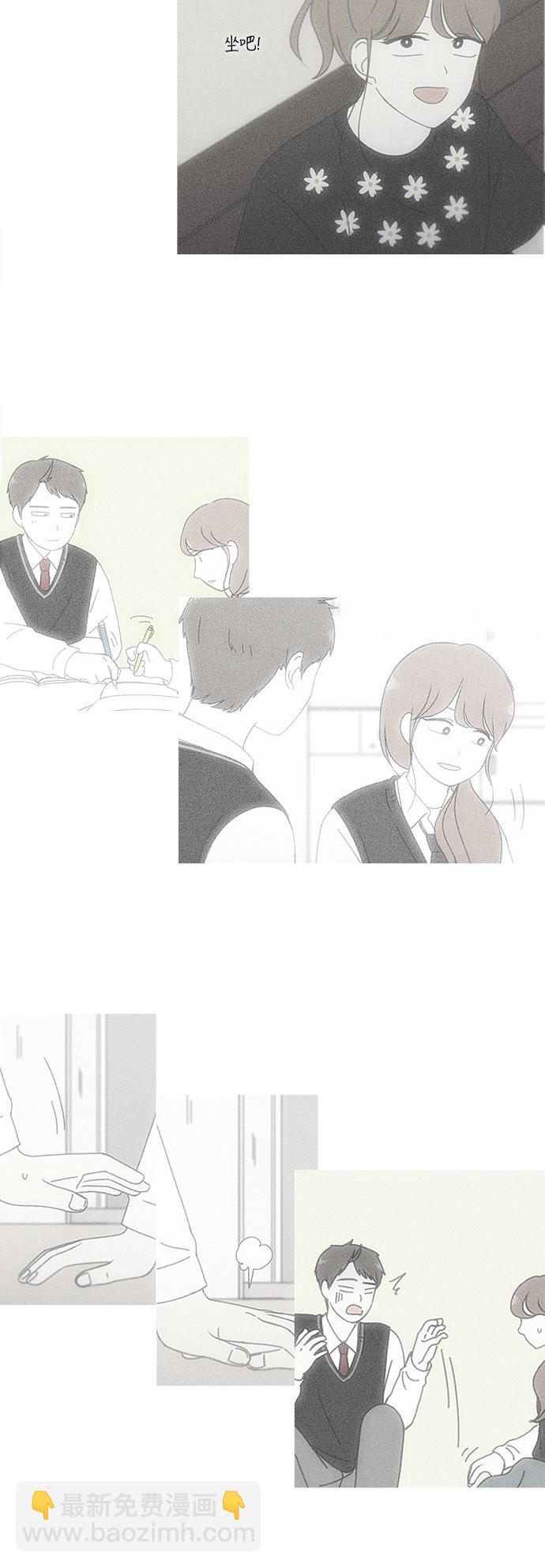 🍔恋爱革命 [第238话] 木头椅子 第19页
