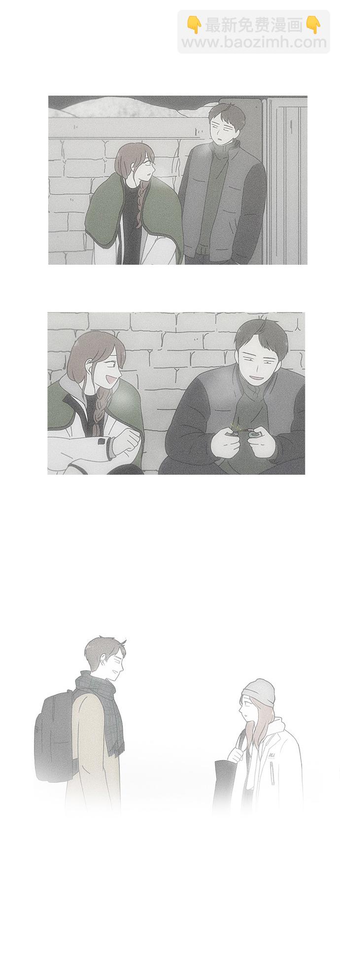 🍔恋爱革命 [第238话] 木头椅子 第20页