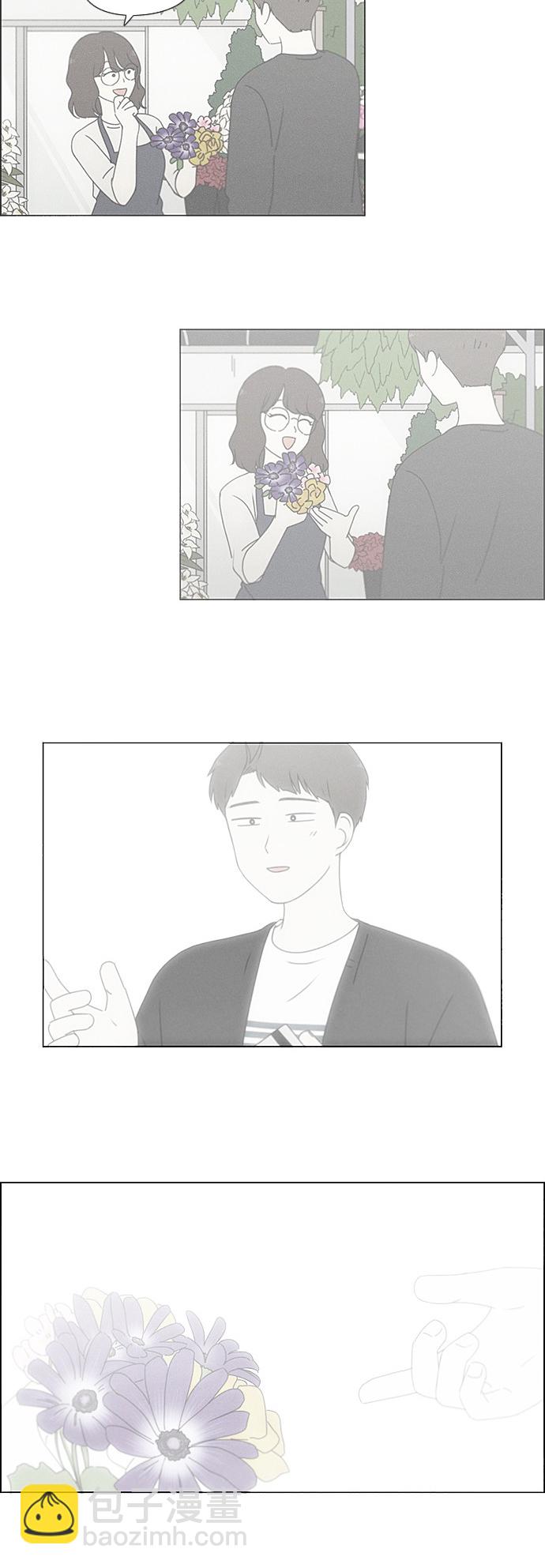 🍔恋爱革命 [第238话] 木头椅子 第24页