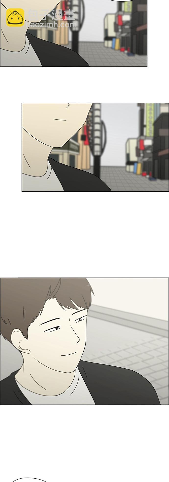 🍔恋爱革命 [第238话] 木头椅子 第9页