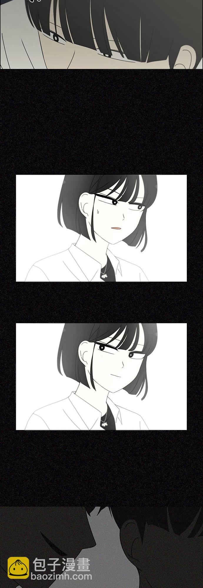 🍔恋爱革命 [第242话] 违和感 第23页