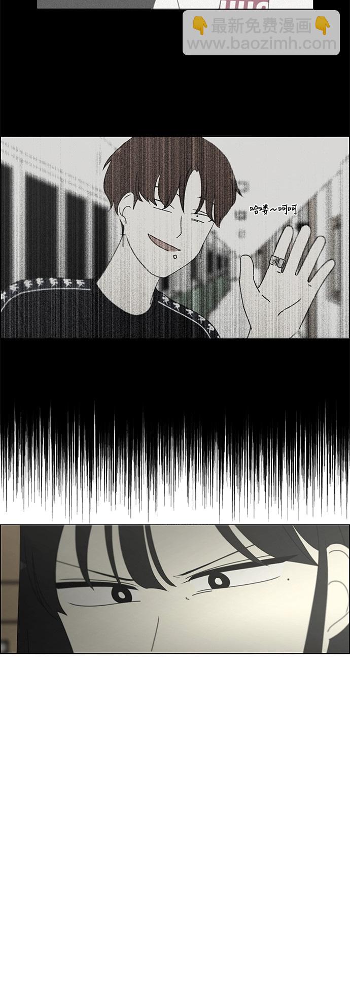 🍔恋爱革命 [第242话] 违和感 第34页