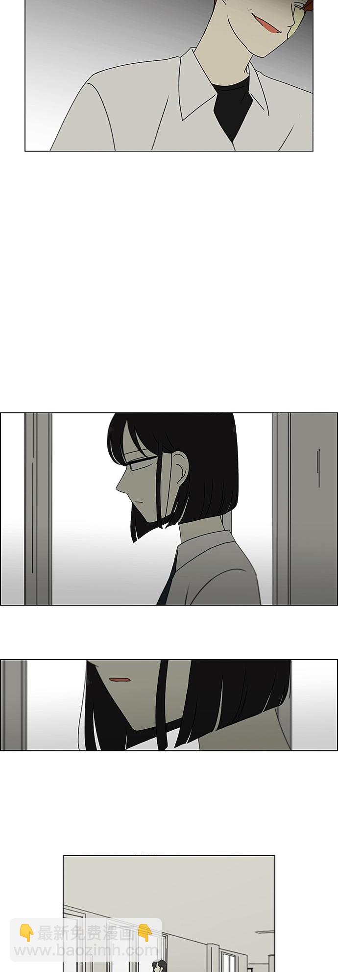 🍔恋爱革命 [第244话] 无法叫醒装睡的你 第20页
