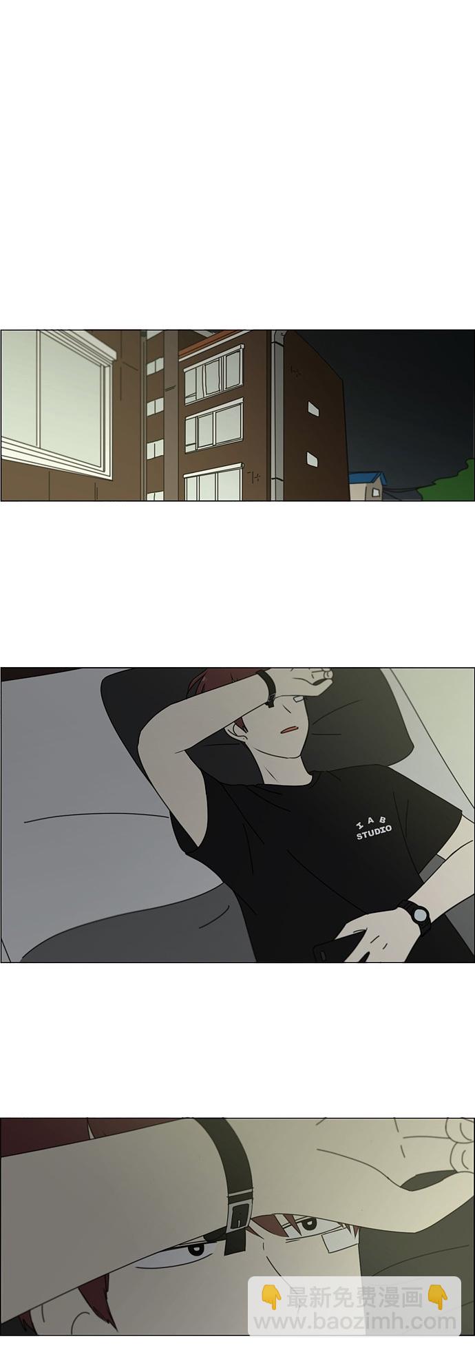 🍔恋爱革命 [第246话] No One Else 第21页