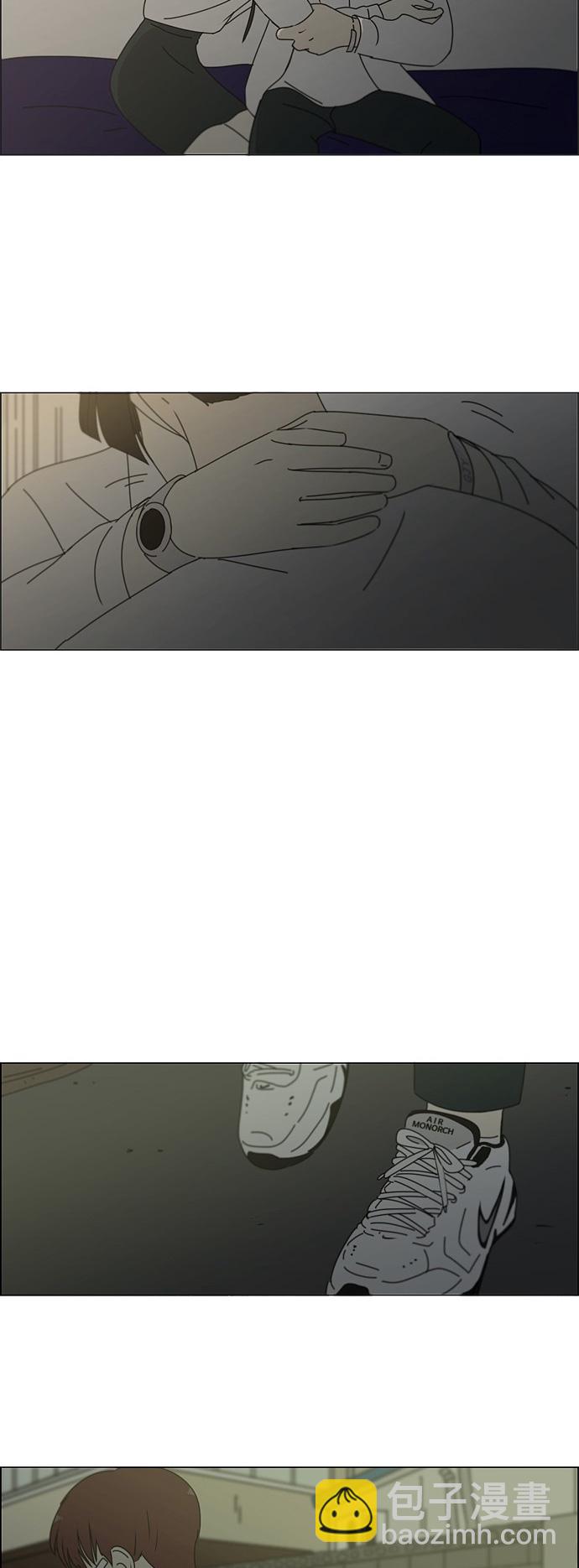 🍔恋爱革命 [第246话] No One Else 第38页