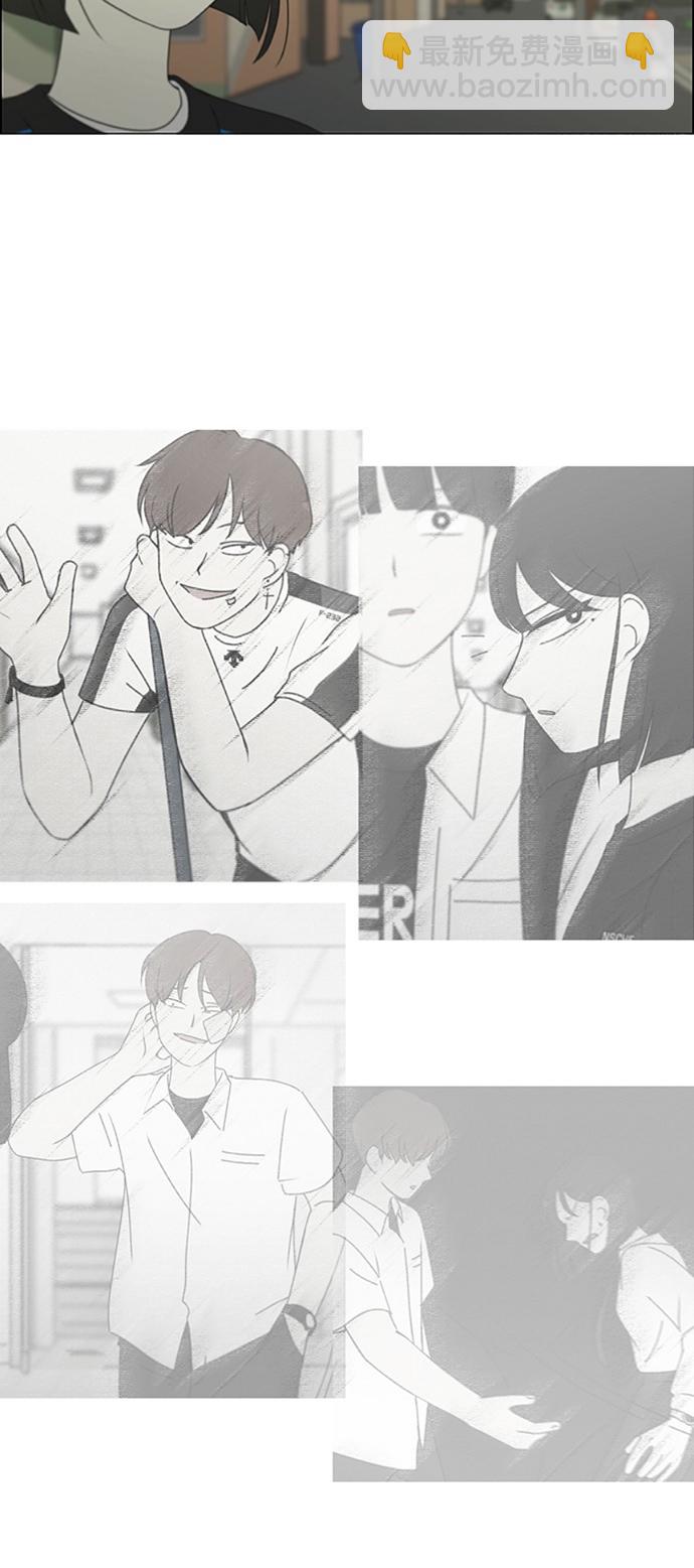 🍔恋爱革命 [第250话] 难以置信 第7页