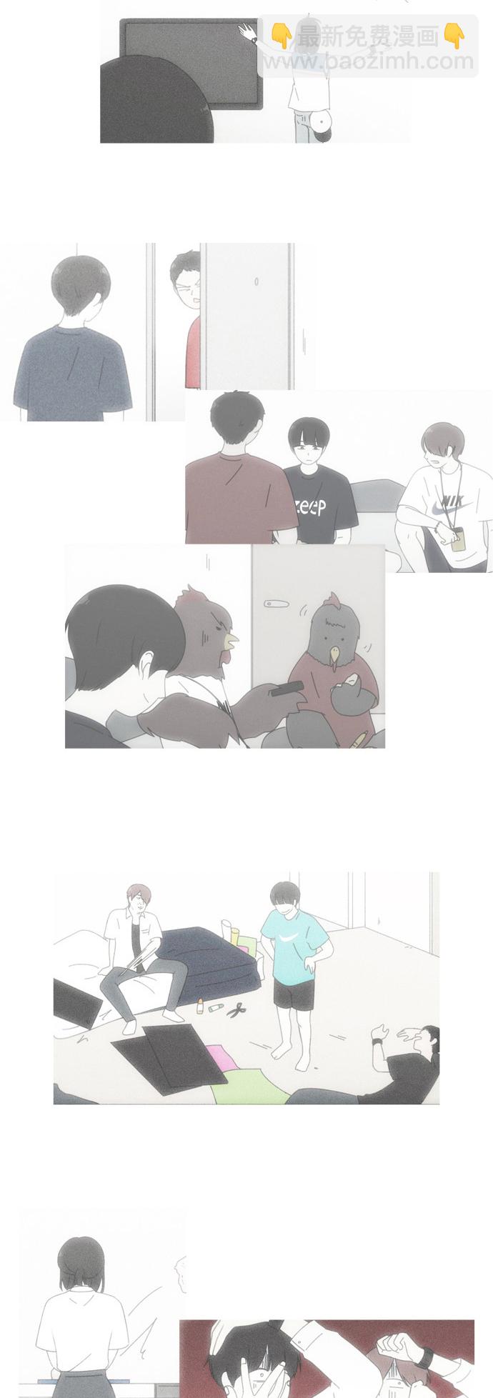 🍔恋爱革命 [第256话] 搬家派对（PARTY) 第8页