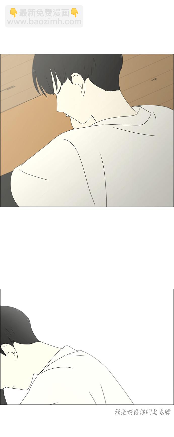 🍔恋爱革命 [第258话] Shy girl 第34页