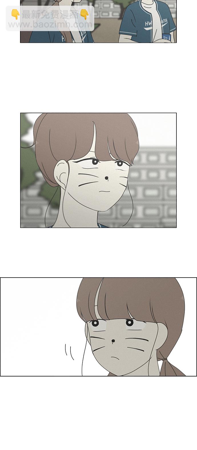 🍔恋爱革命 [第266话] 重叠 第13页