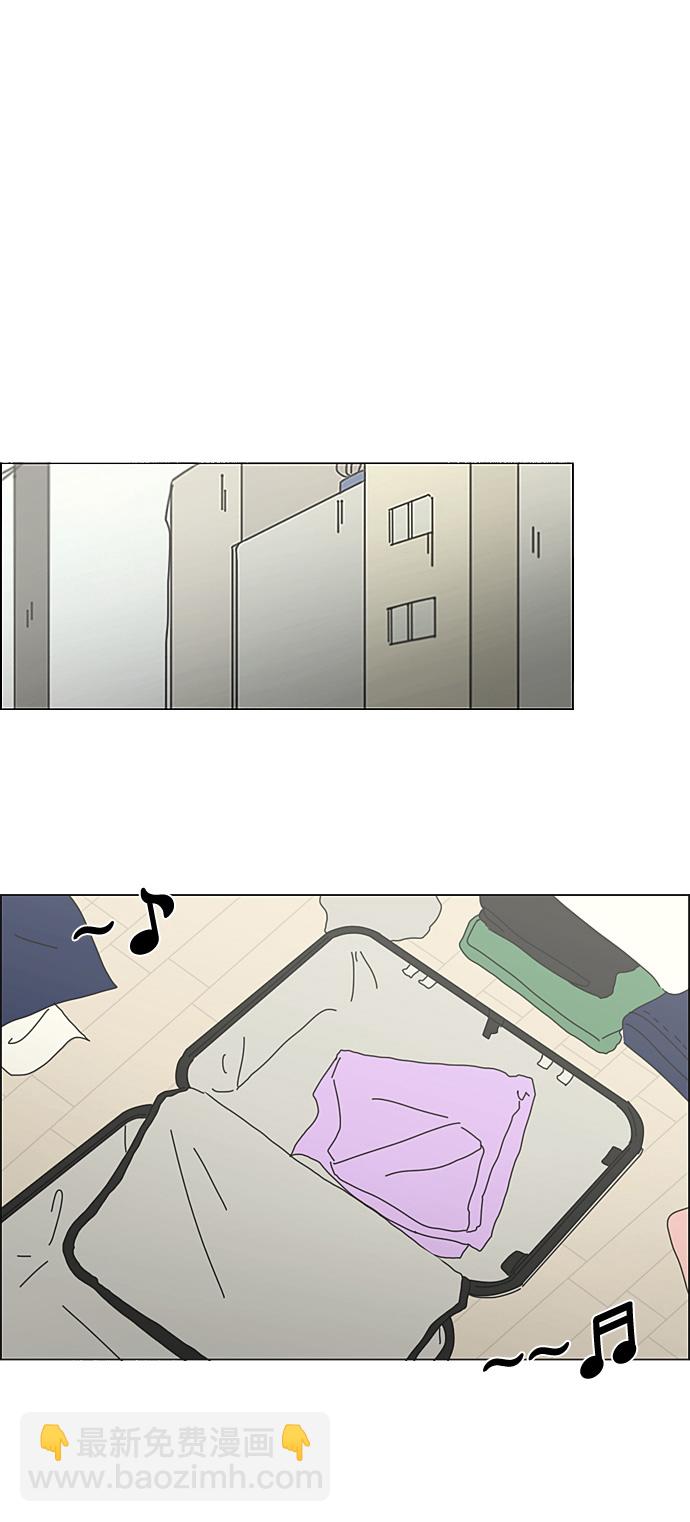 🍔恋爱革命 [第268话] Stubborn 第39页