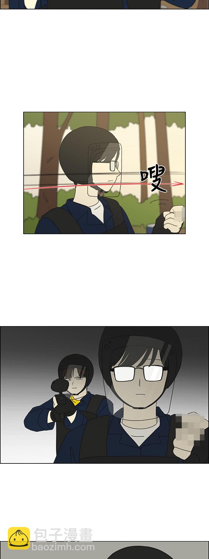 🍔恋爱革命 [第270话] 修学旅行（2） 第23页