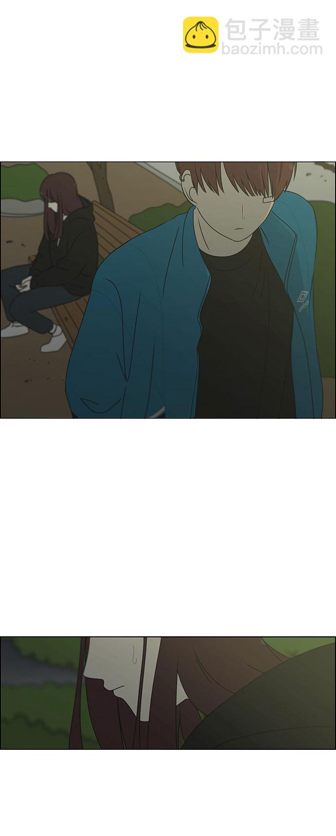 🍔恋爱革命 [第280话] 他山之石 第32页