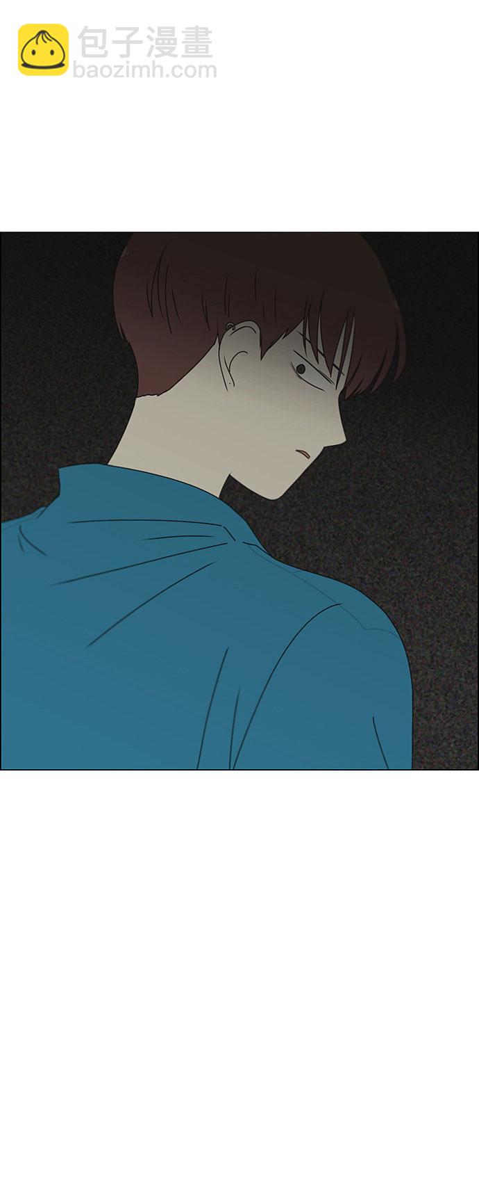 🍔恋爱革命 [第280话] 他山之石 第34页