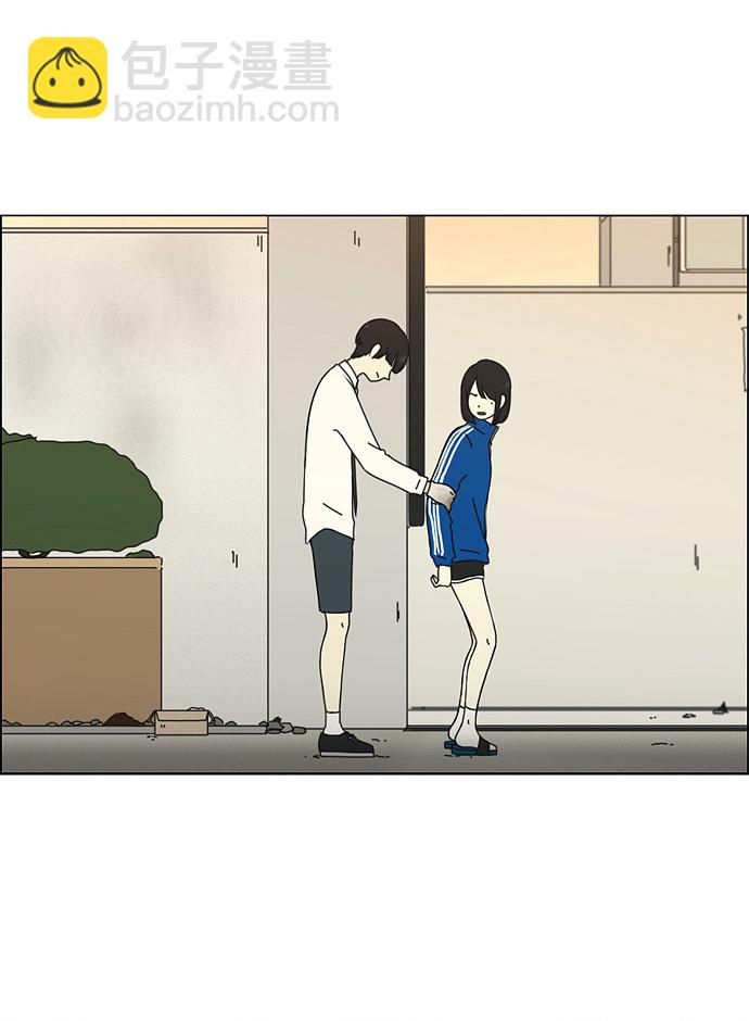 🍔恋爱革命 [第29话] 人善被人欺（3） 第24页