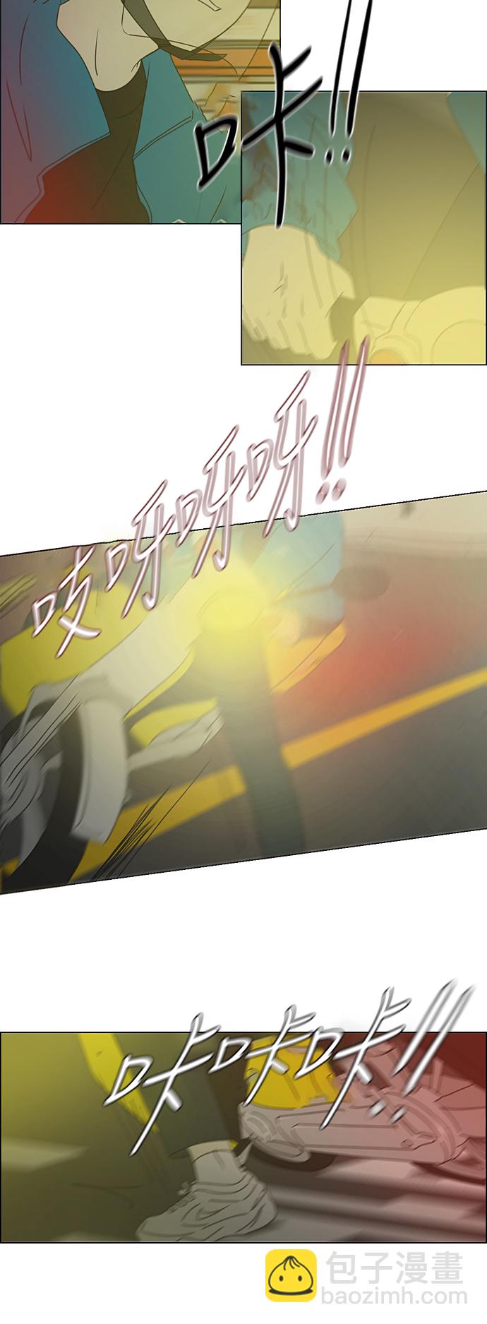 🍔恋爱革命 [第284话] 心力交瘁 第17页