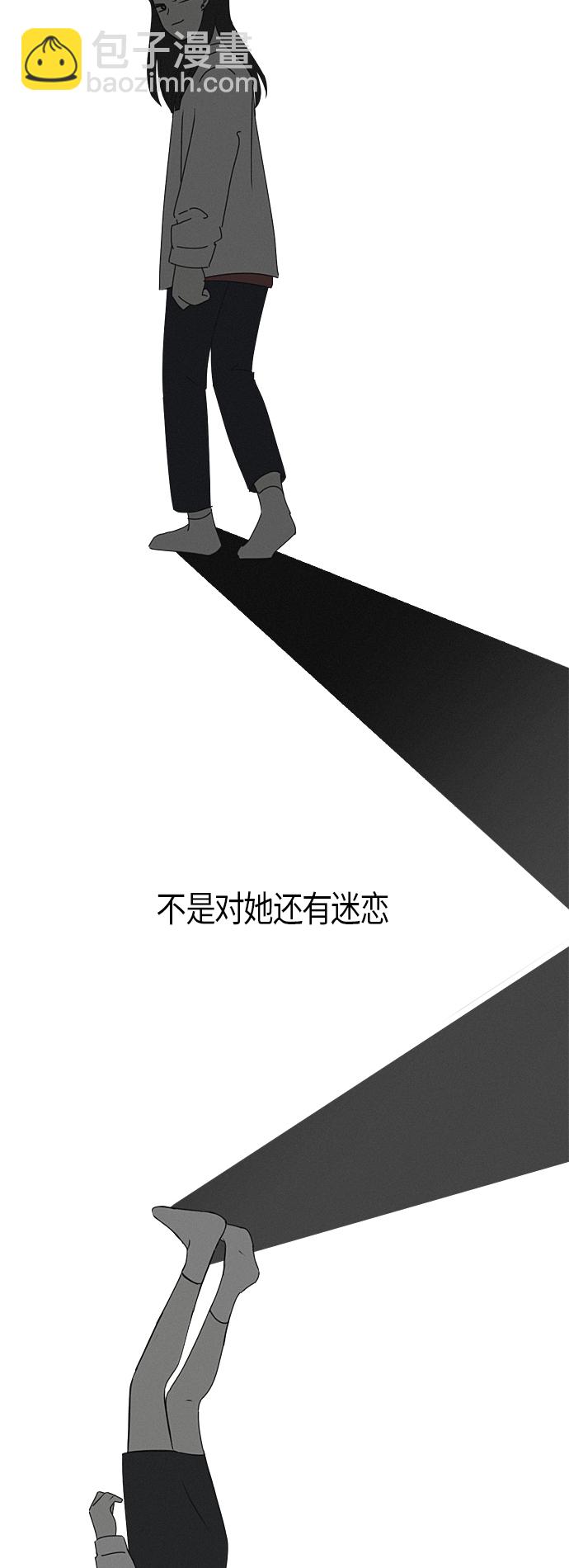 🍔恋爱革命 [第288话] RE：罪与罚（1） 第39页