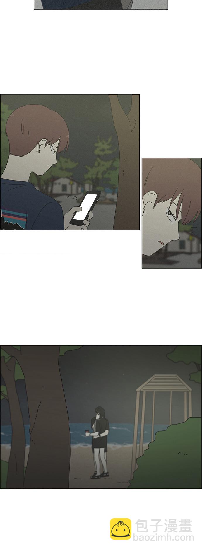 🍔恋爱革命 [第292话] RE：罪与罚（5） 第16页
