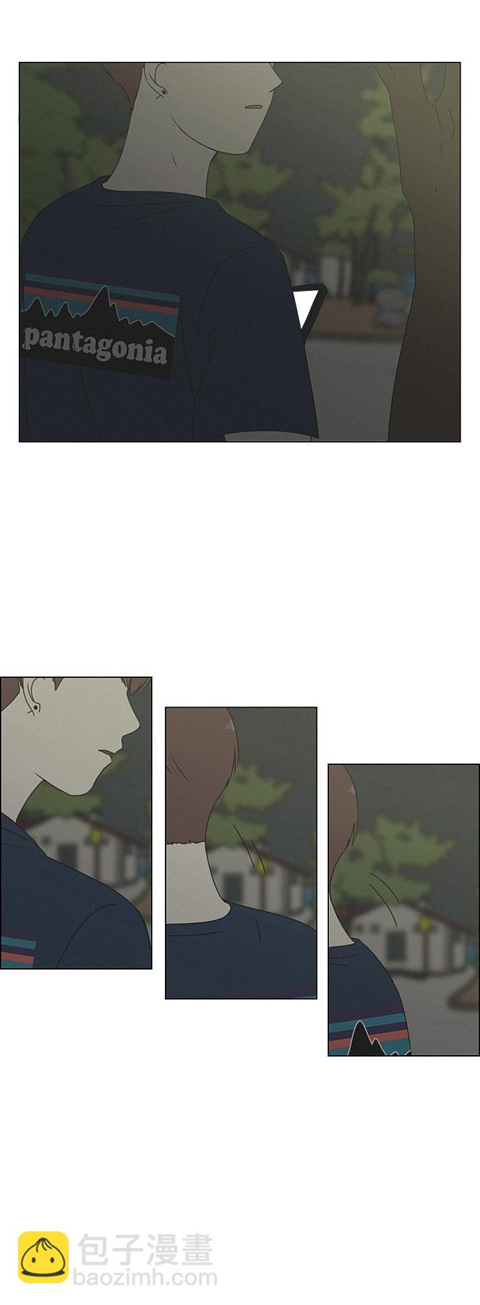 🍔恋爱革命 [第292话] RE：罪与罚（5） 第17页