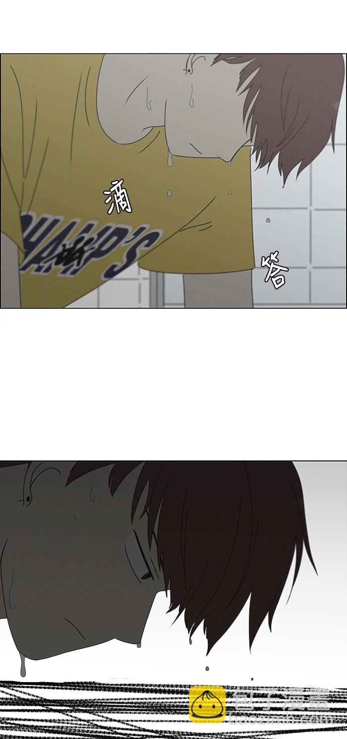 🍔恋爱革命 [第292话] RE：罪与罚（5） 第42页