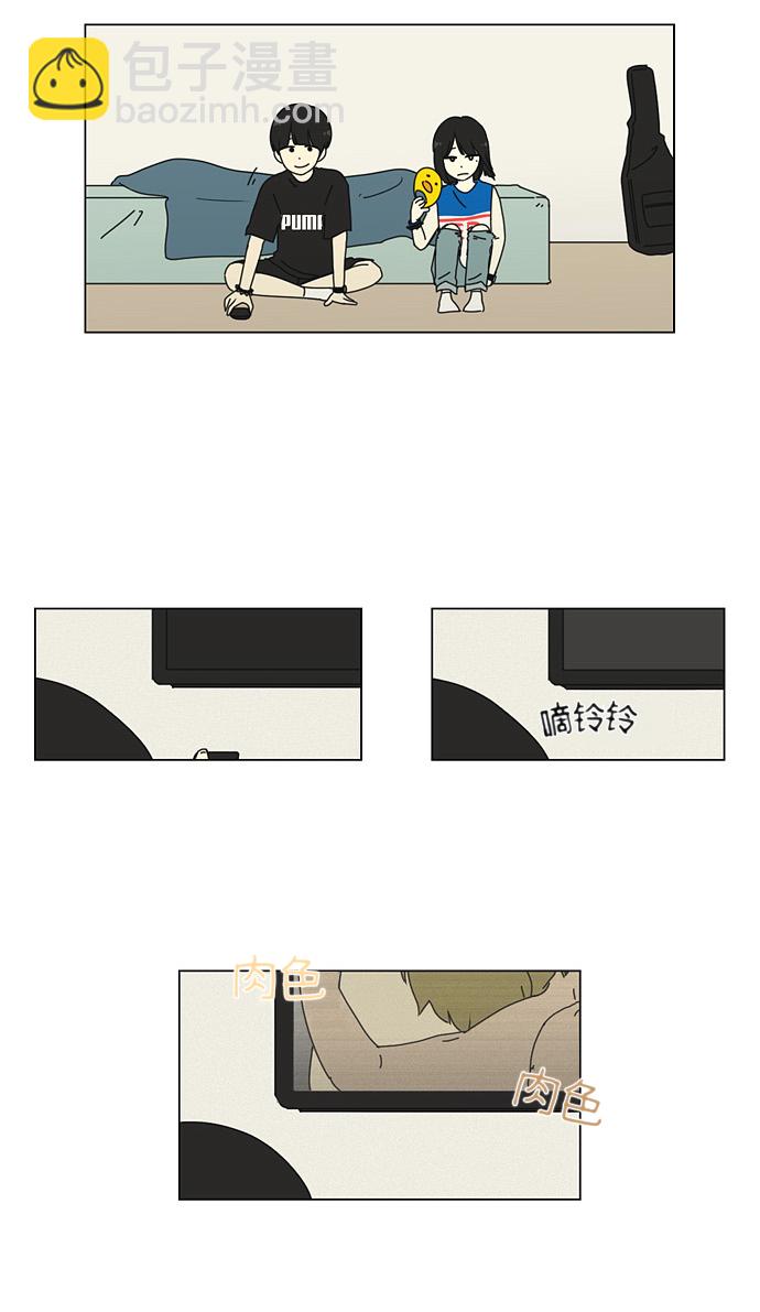 🍔恋爱革命 [第31话] 出乎意料 第38页