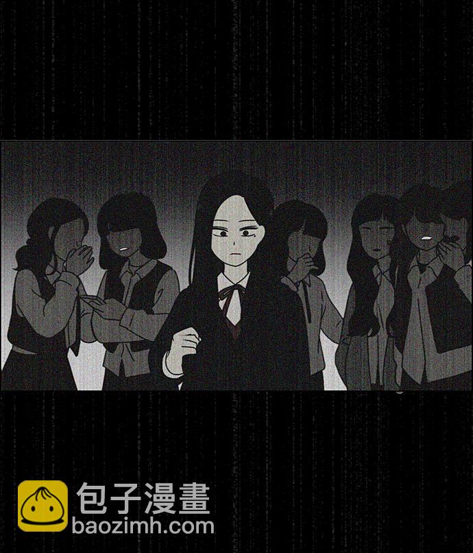 🍔恋爱革命 [第301话] 信任的延续 第10页