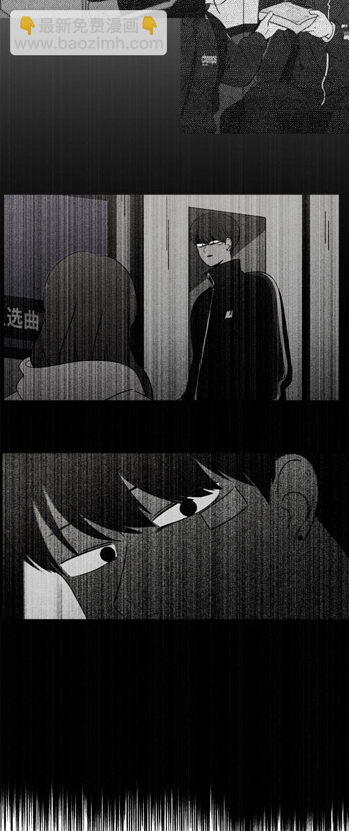 🍔恋爱革命 [第307话] 事与愿违 第36页