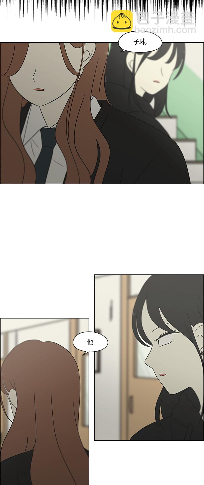 🍔恋爱革命 [第307话] 事与愿违 第37页