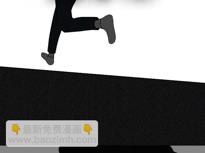🍔恋爱革命 [第311话] 噩梦 第43页