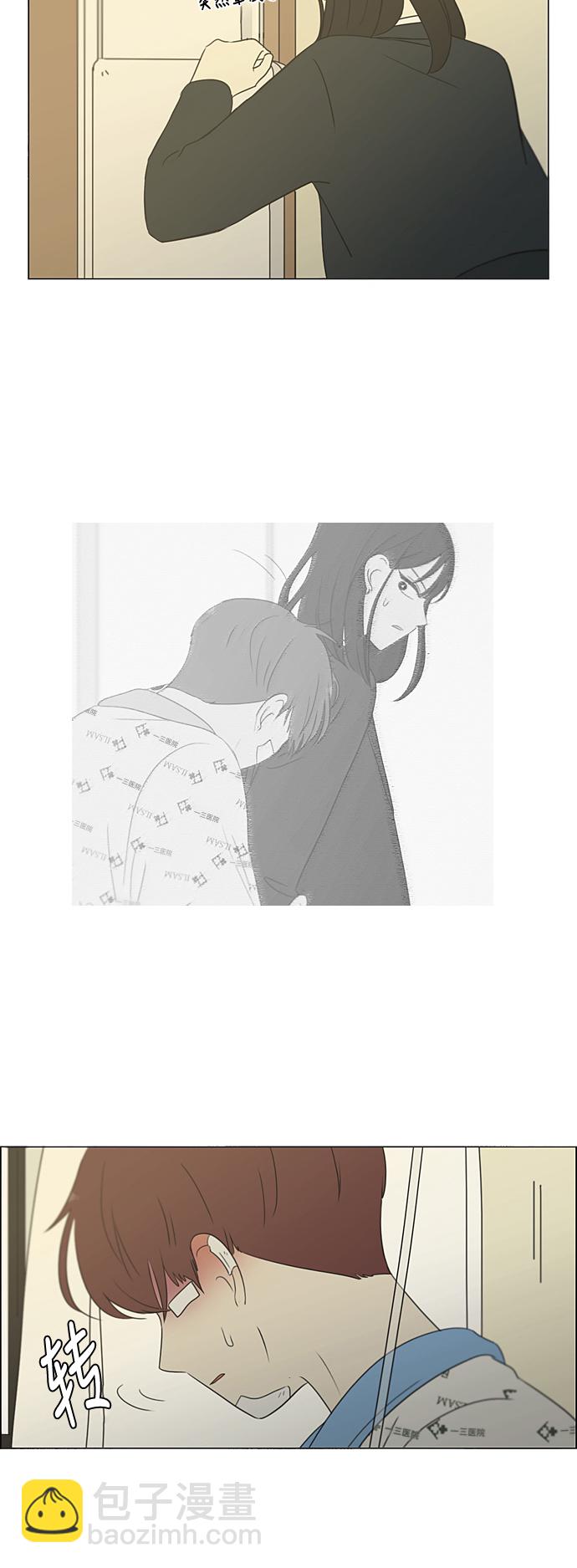 🍔恋爱革命 [第313话] 那种朋友 第24页