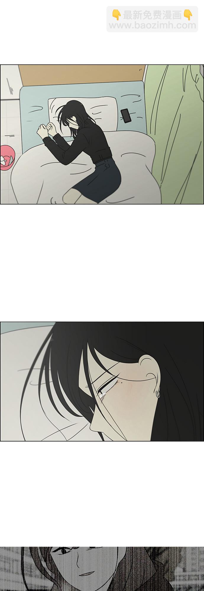 🍔恋爱革命 [第319话] 不稳定 第6页