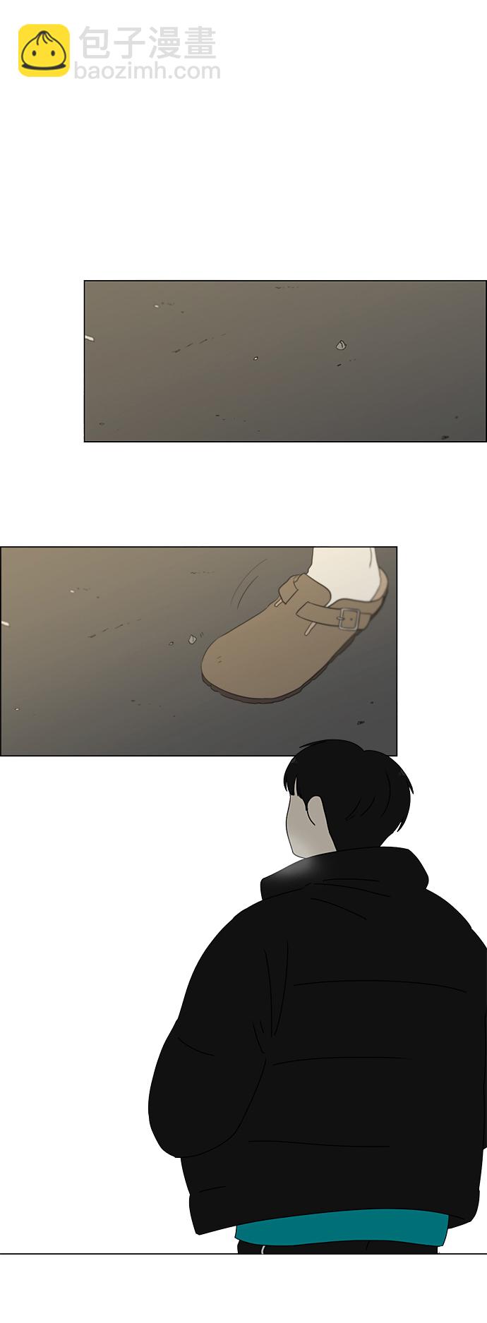 🍔恋爱革命 [第329话] Sunset 第33页