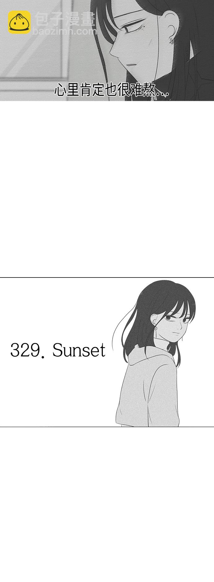 🍔恋爱革命 [第329话] Sunset 第8页
