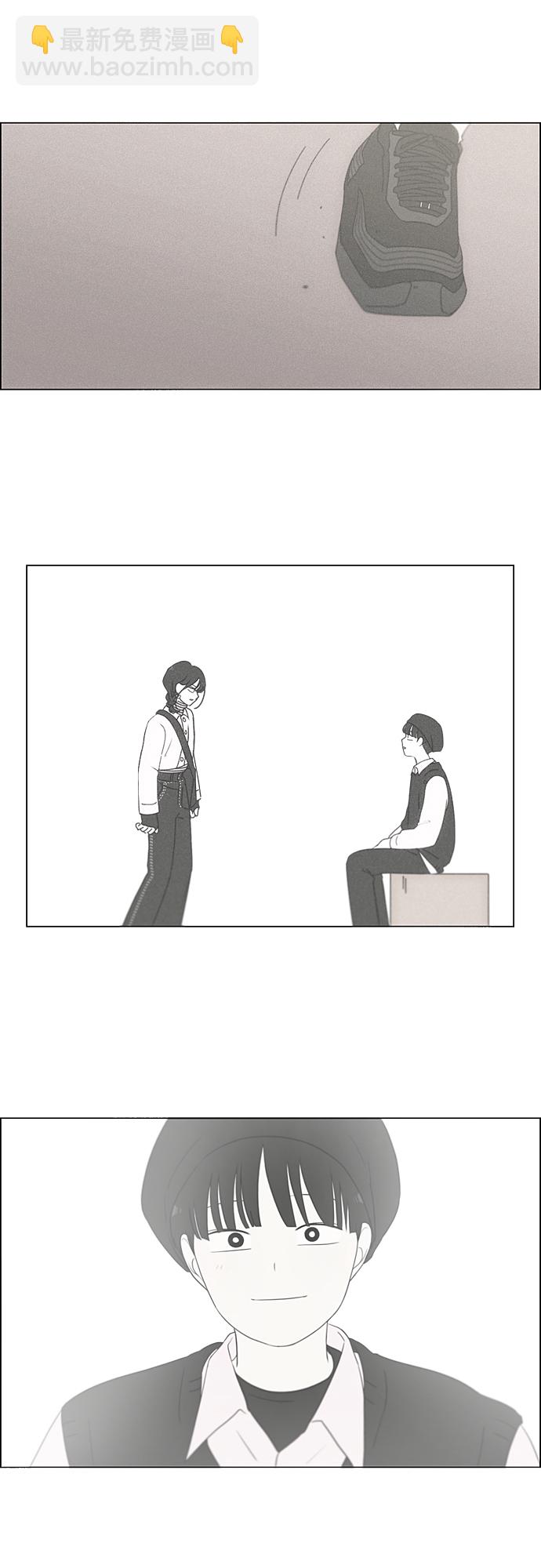 🍔恋爱革命 [第331话] 死脑筋VS死脑筋 第16页