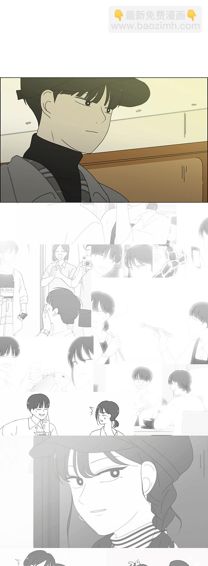 🍔恋爱革命 [第333话] 吃亏未必亏 第19页