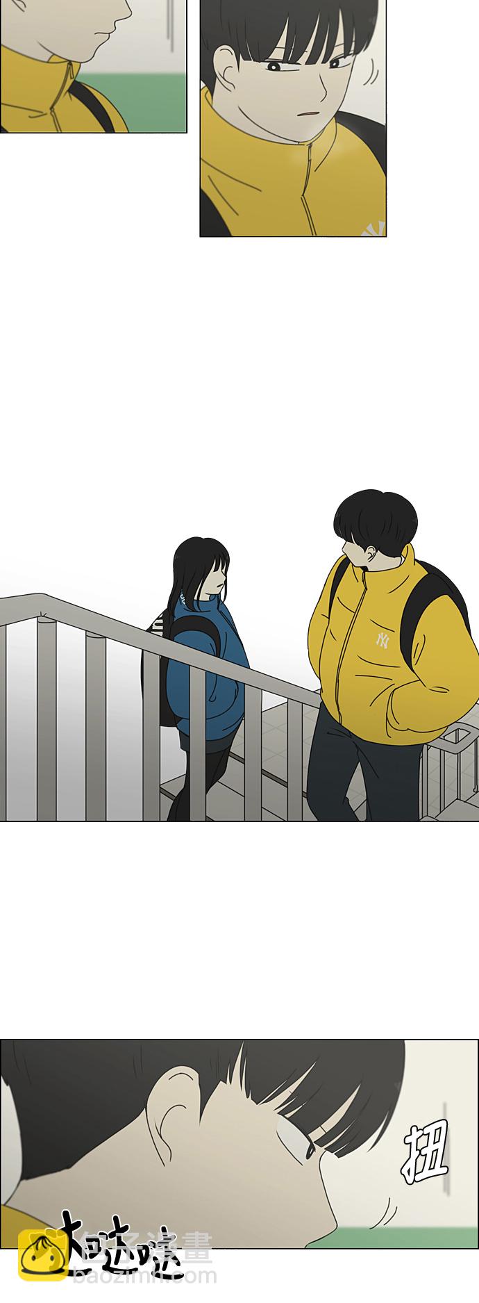 🍔恋爱革命 [第333话] 吃亏未必亏 第25页